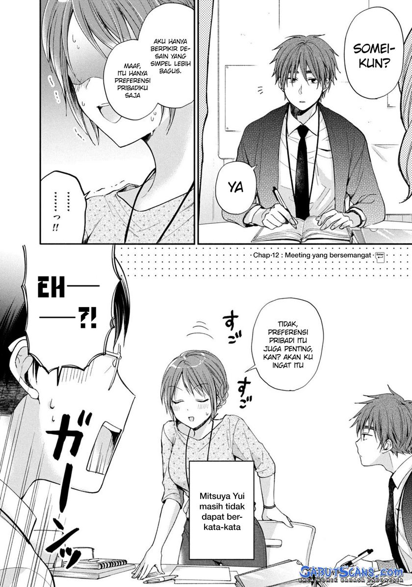 Kono Kaisha ni Suki na Hito ga Imasu Chapter 12 Bahasa Indonesia